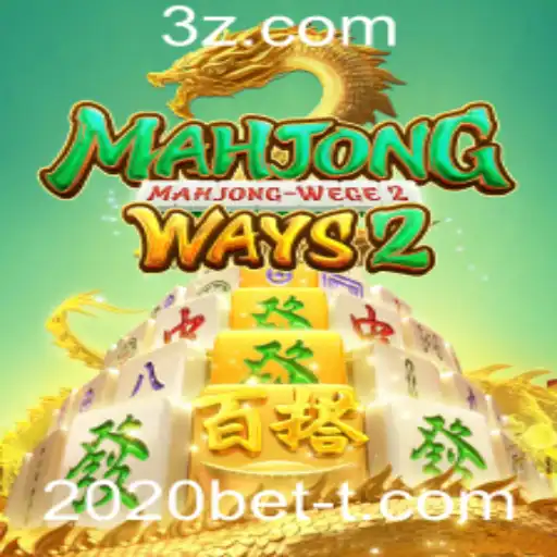 Explorando MahjongWays2: A Evolução Moderna do Clássico Jogo de Azulejos